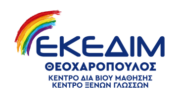 Αρχική Σελίδα